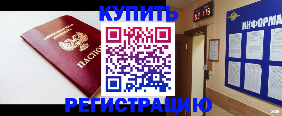 временная регистрация 2025 в Пензенской области