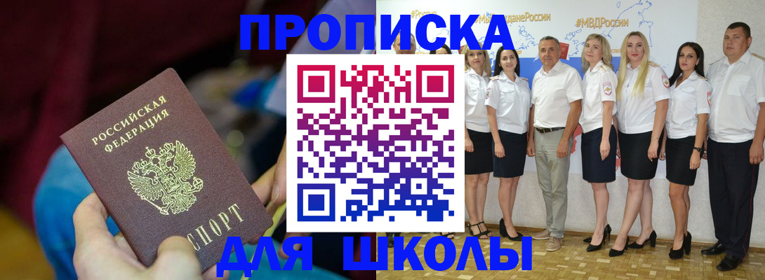 найти адрес прописки в Пензенской области